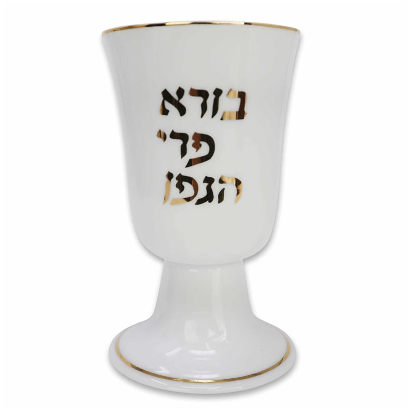 גביע ירושלים לקידוש | כוסות קידוש | יוּדָאִיקָה